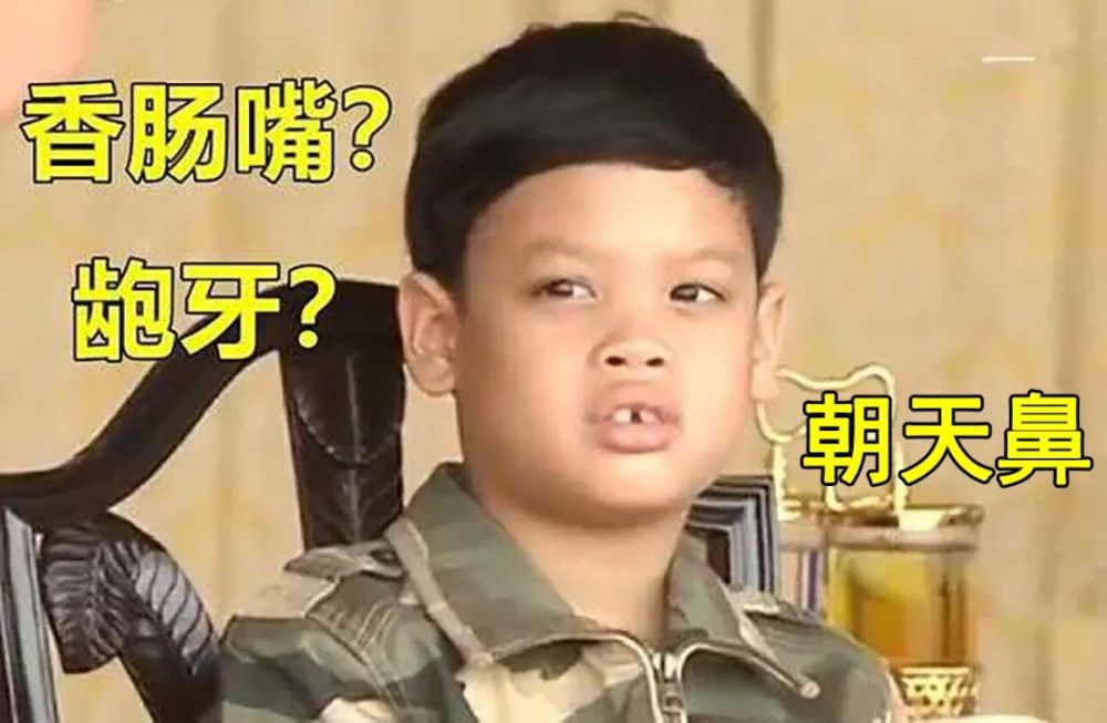 苏提达王后并非天生丽质,偷偷微整"朝天鼻",为取悦国王真拼啊_腾讯