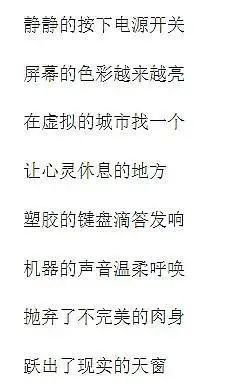 万茜|万茜为什么变得招人烦？