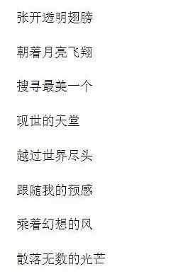 万茜|万茜为什么变得招人烦？