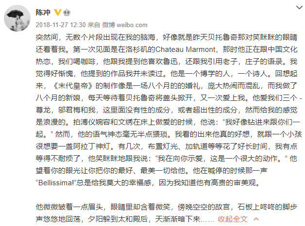 万茜|万茜为什么变得招人烦？