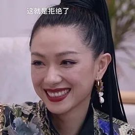 万茜|万茜为什么变得招人烦？