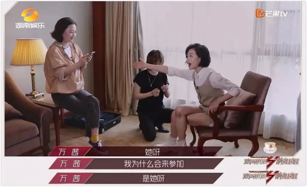 万茜|万茜为什么变得招人烦？