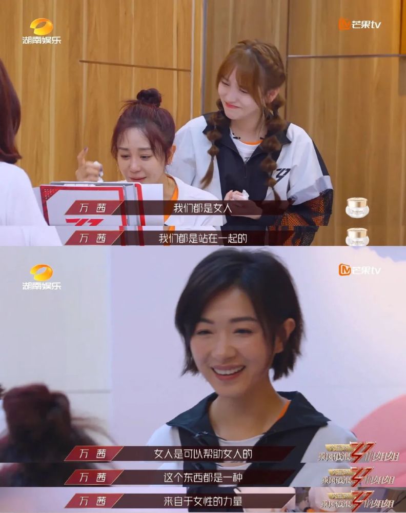 万茜|万茜为什么变得招人烦？