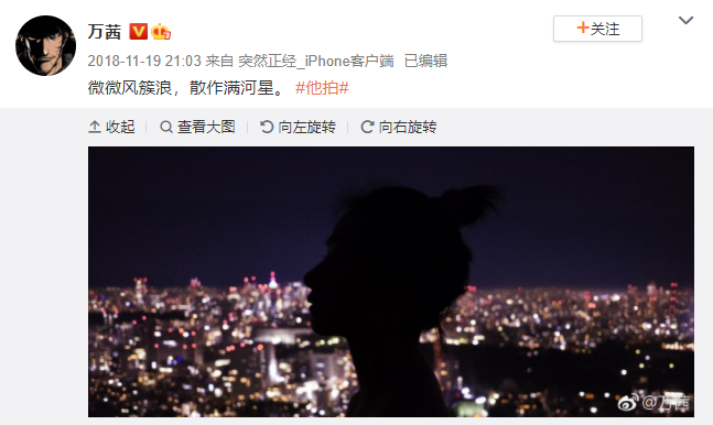 万茜|万茜为什么变得招人烦？