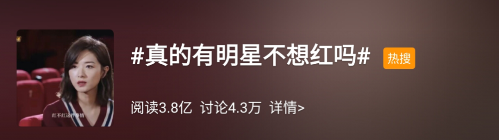 万茜|万茜为什么变得招人烦？