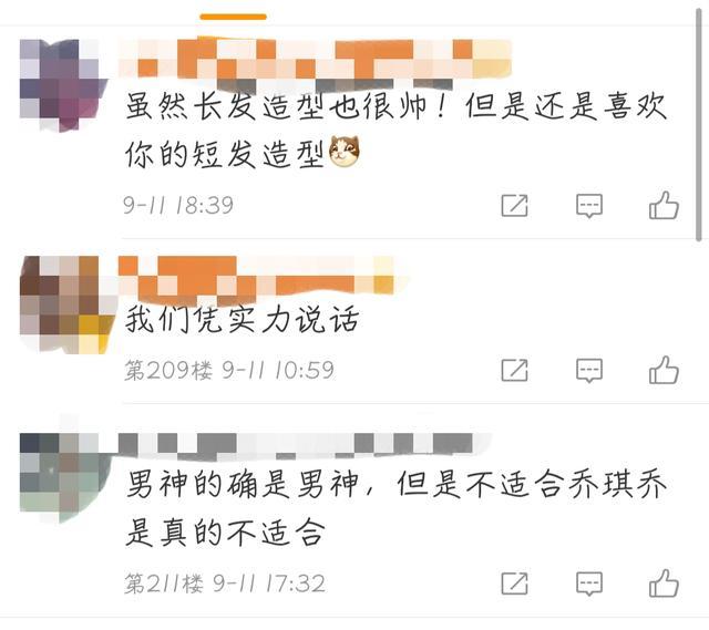 彭于晏|彭于晏近照曝光，长发造型略显忧郁，网友：男神变化太大了