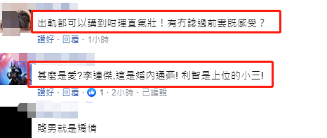 李连杰|李连杰将20亿财产交给利智控管，自称愧对前妻，网友：真是矫情