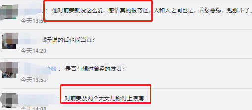 李连杰|李连杰将20亿财产交给利智控管，自称愧对前妻，网友：真是矫情