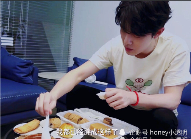 肖战|主持人被套路，肖战吃播时间已定？官方回话让粉丝坐不住了！