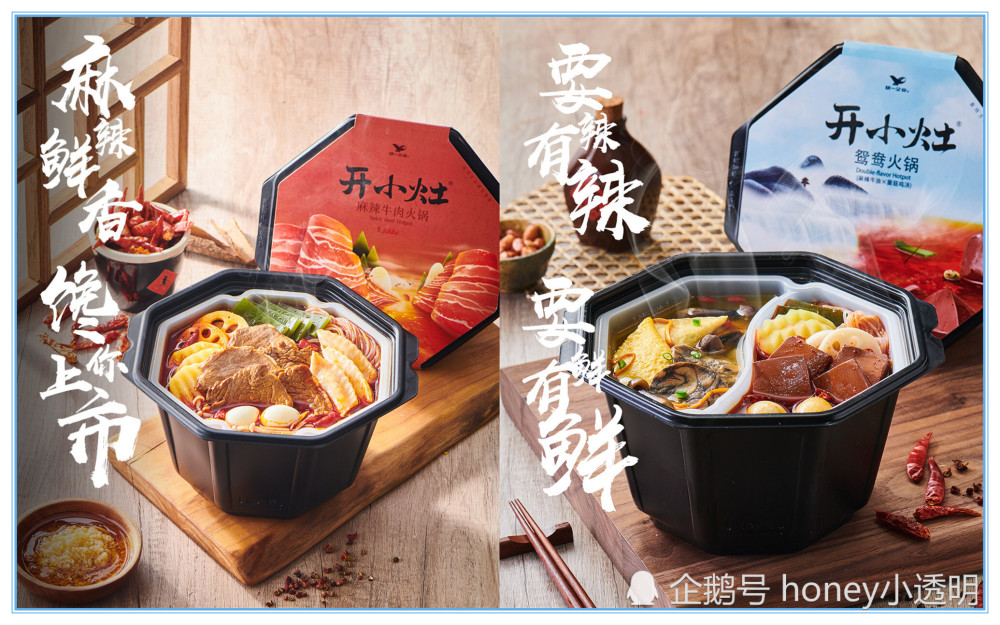 肖战|主持人被套路，肖战吃播时间已定？官方回话让粉丝坐不住了！