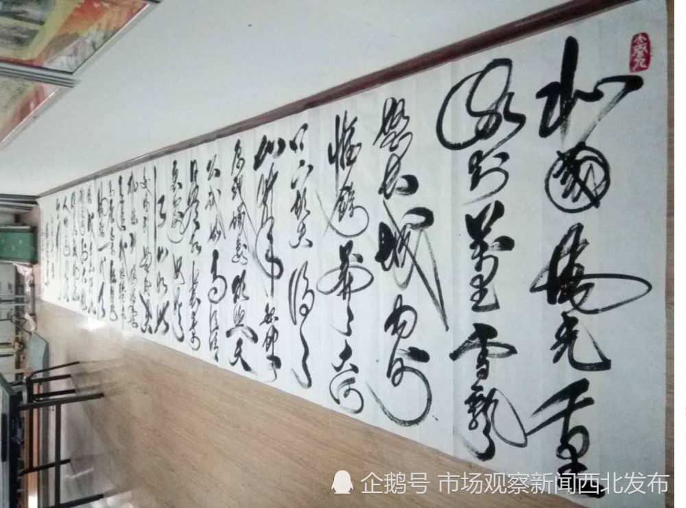 秦北虎|大秦人秦北虎“正反双笔”书法作品欣赏