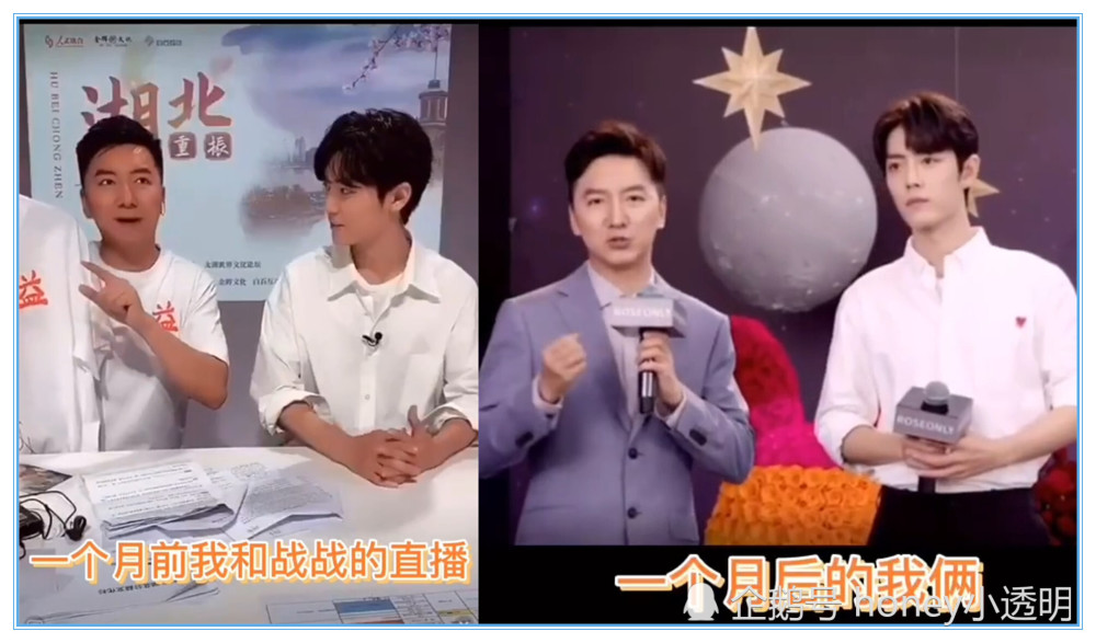 肖战|主持人被套路，肖战吃播时间已定？官方回话让粉丝坐不住了！