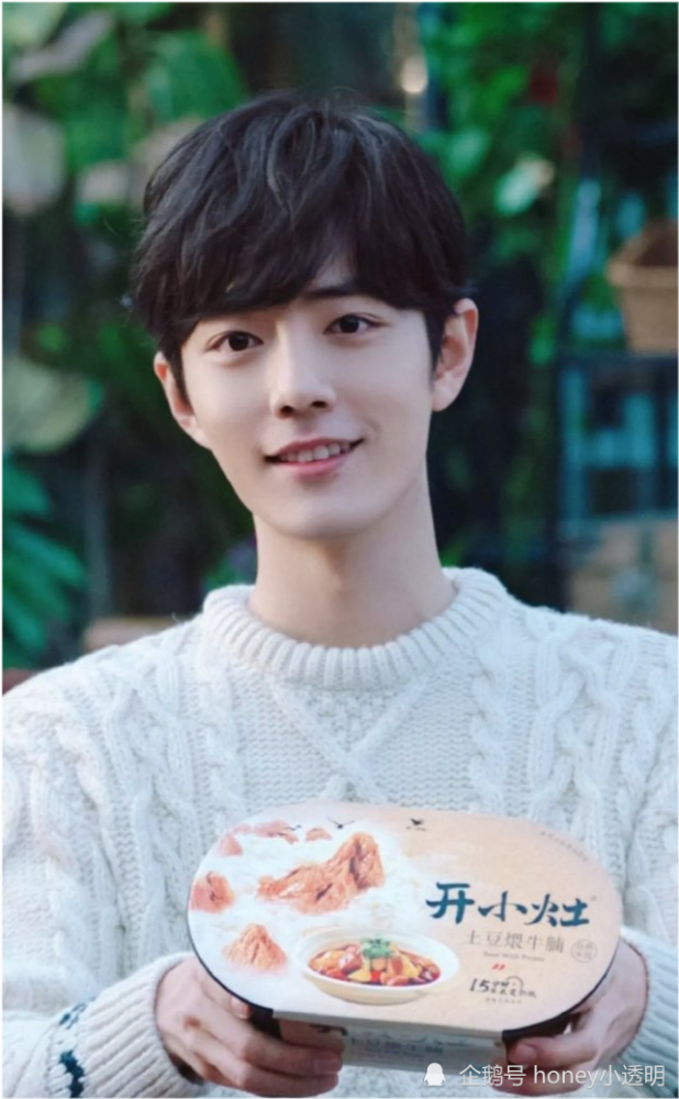 肖战|主持人被套路，肖战吃播时间已定？官方回话让粉丝坐不住了！