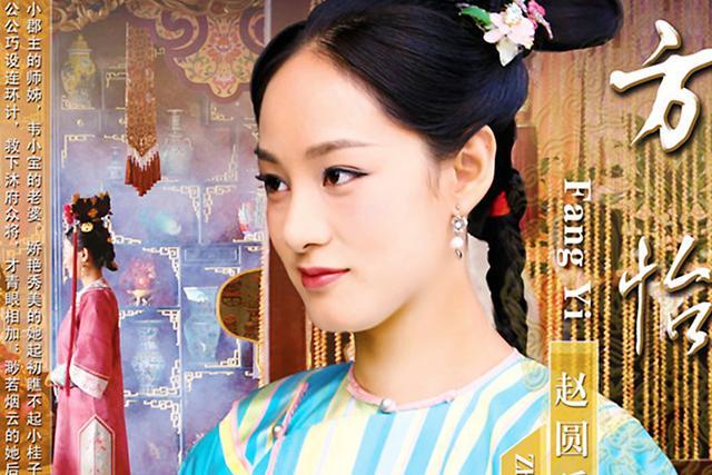 鹿鼎记方怡不应被骂她的转变或跟神龙教百涎丸有关