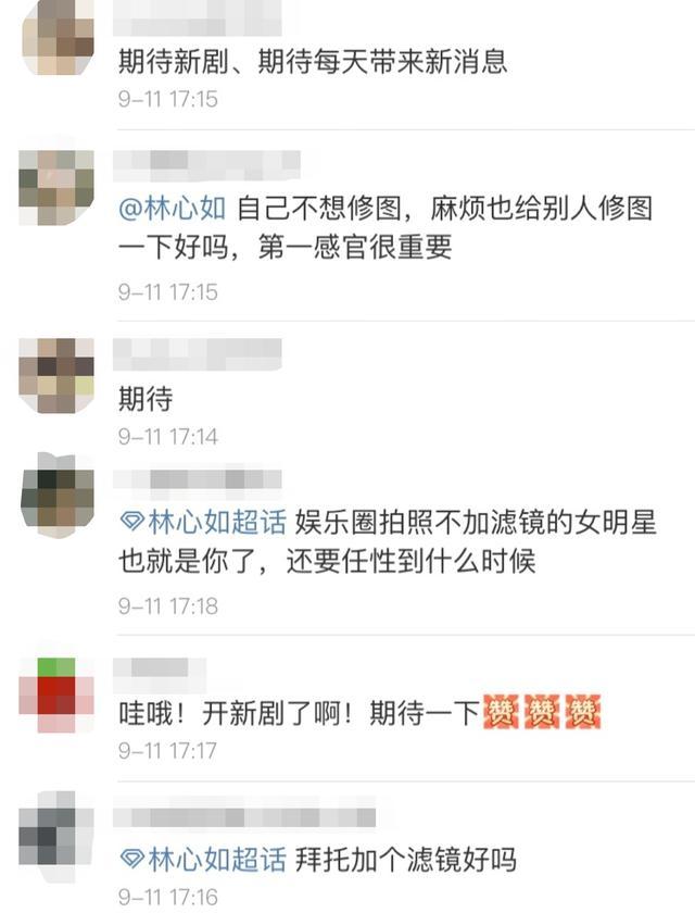 林心如|有颜任性！44岁林心如比小12岁女星更显嫩，合照被批不给他人修图