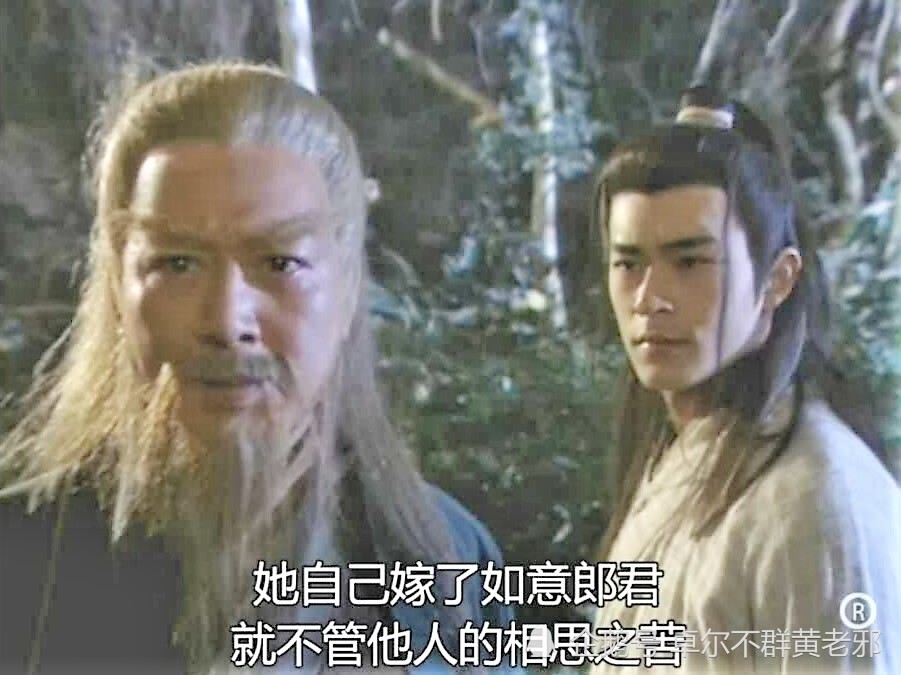 小龙女|杨过坚持娶小龙女为妻，群雄不解郭靖为之暴怒，唯有黄蓉早已预料