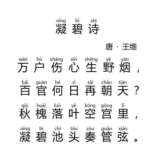 诗人简介: 王维(701