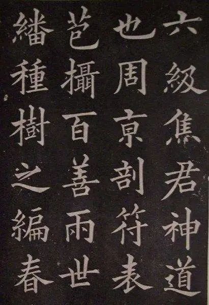 书法|馆阁体书法是奴书，不必学的！