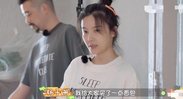 杨子姗|上综艺用白布罩住家具，不能忍受节目组穿鞋进她家，她活该被骂？