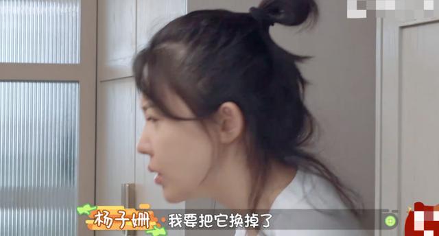 杨子姗|上综艺用白布罩住家具，不能忍受节目组穿鞋进她家，她活该被骂？