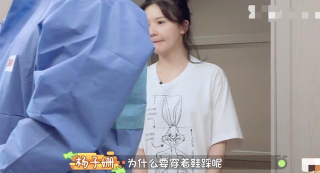 杨子姗|上综艺用白布罩住家具，不能忍受节目组穿鞋进她家，她活该被骂？