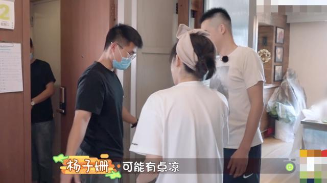 杨子姗|上综艺用白布罩住家具，不能忍受节目组穿鞋进她家，她活该被骂？