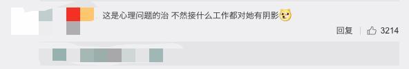 杨子姗|上综艺用白布罩住家具，不能忍受节目组穿鞋进她家，她活该被骂？