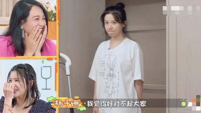 杨子姗|上综艺用白布罩住家具，不能忍受节目组穿鞋进她家，她活该被骂？