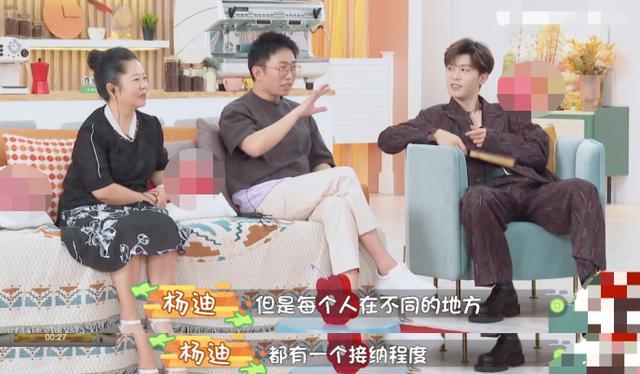 杨子姗|上综艺用白布罩住家具，不能忍受节目组穿鞋进她家，她活该被骂？