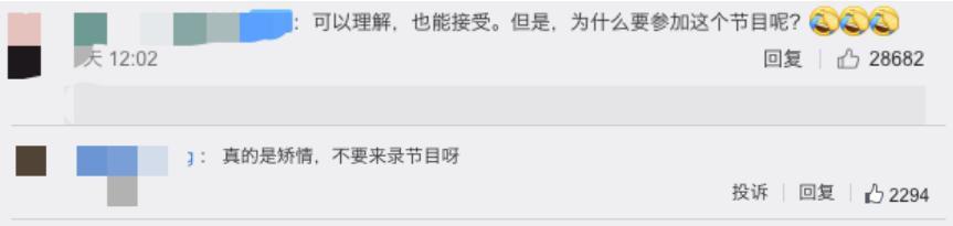 杨子姗|上综艺用白布罩住家具，不能忍受节目组穿鞋进她家，她活该被骂？