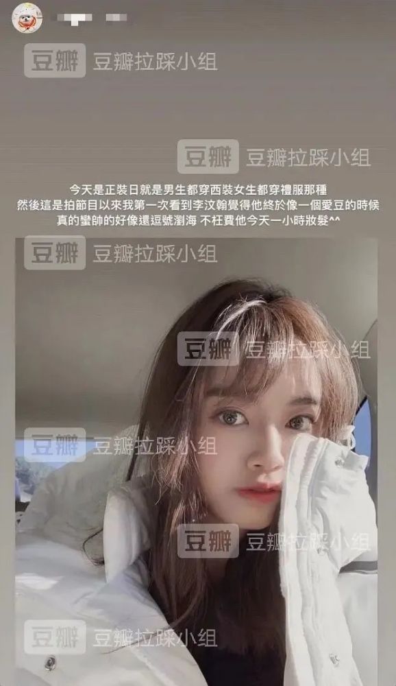 李汶翰|曝恋情牵出劈腿史，他再装死就真凉了......