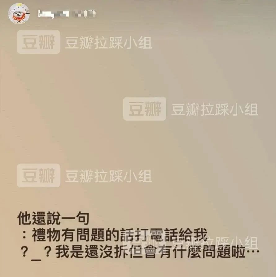 李汶翰|曝恋情牵出劈腿史，他再装死就真凉了......