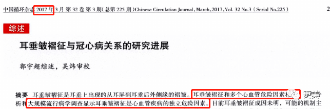 王俊凯|钱枫胖到快要发病？王俊凯竟也有同款病兆…