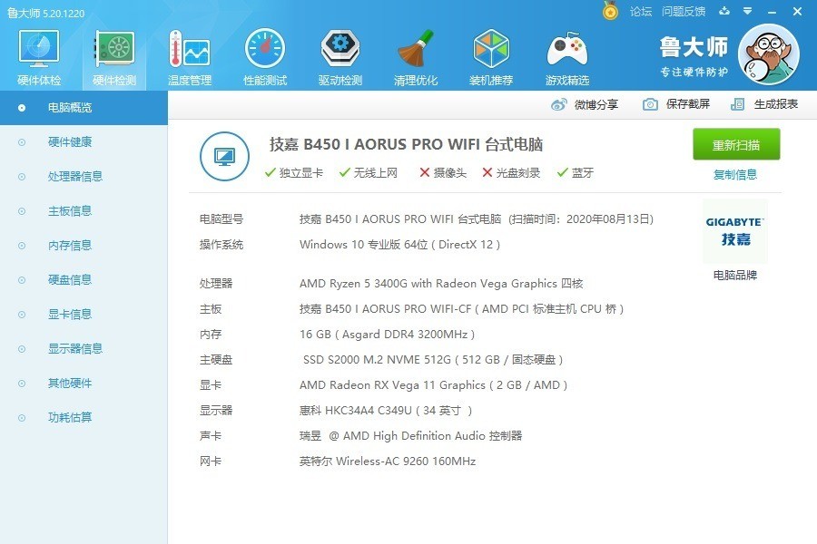 没有人比蘑菇更懂如何上班摸鱼打造一款可以上下班提着走的主机