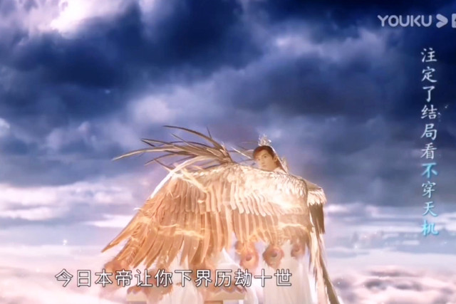 琉璃美人煞|《琉璃美人煞》少女肌无惧天雷，金翅也有血肉，司命浑水摸鱼