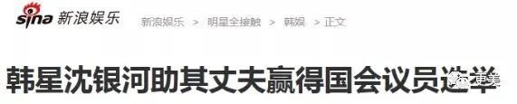 李英爱|韩国林青霞，被照着她“整”的李英爱抢了老公？