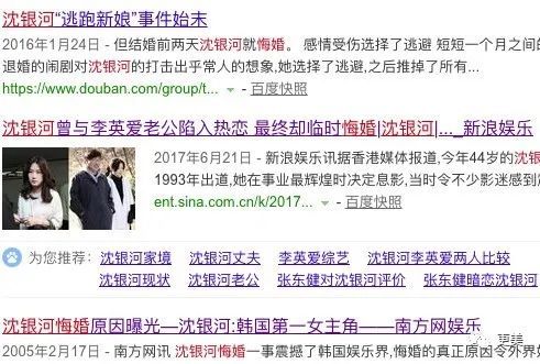 李英爱|韩国林青霞，被照着她“整”的李英爱抢了老公？
