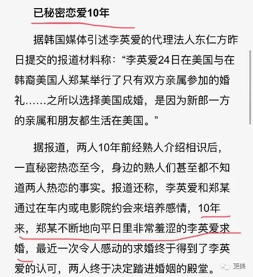 李英爱|韩国林青霞，被照着她“整”的李英爱抢了老公？
