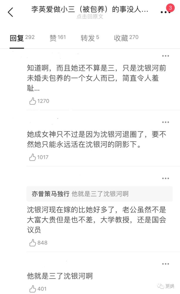 李英爱|韩国林青霞，被照着她“整”的李英爱抢了老公？
