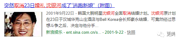 李英爱|韩国林青霞，被照着她“整”的李英爱抢了老公？
