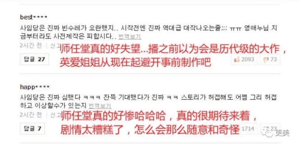 李英爱|韩国林青霞，被照着她“整”的李英爱抢了老公？
