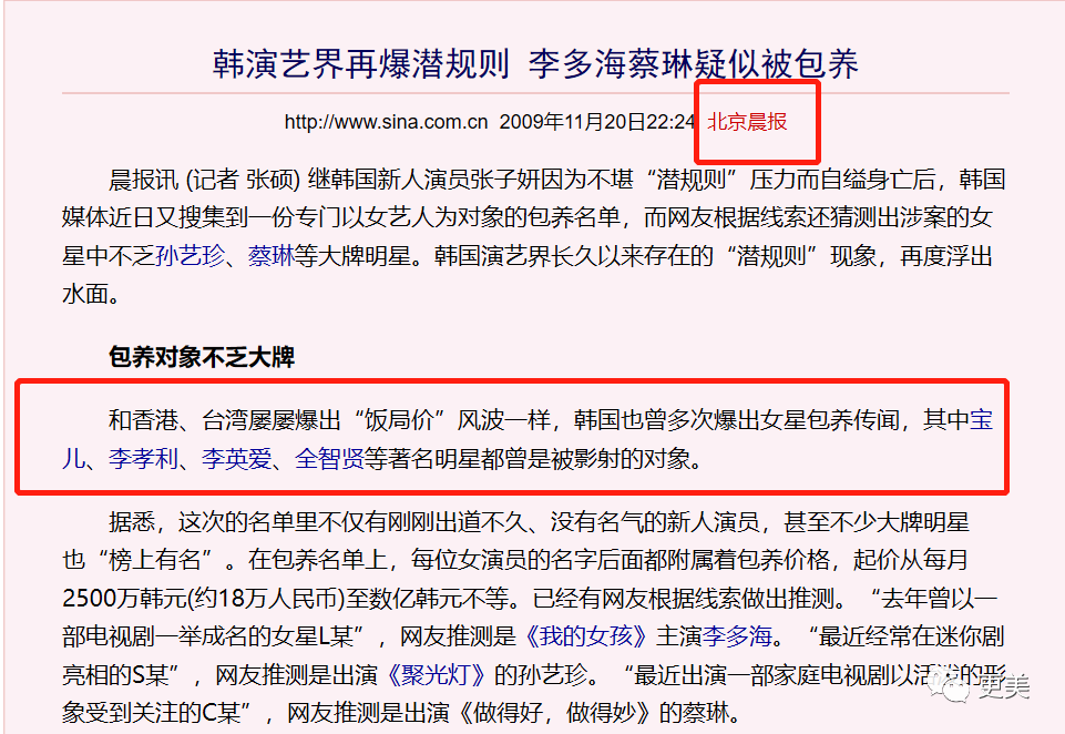 李英爱|韩国林青霞，被照着她“整”的李英爱抢了老公？