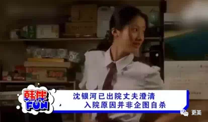 李英爱|韩国林青霞，被照着她“整”的李英爱抢了老公？