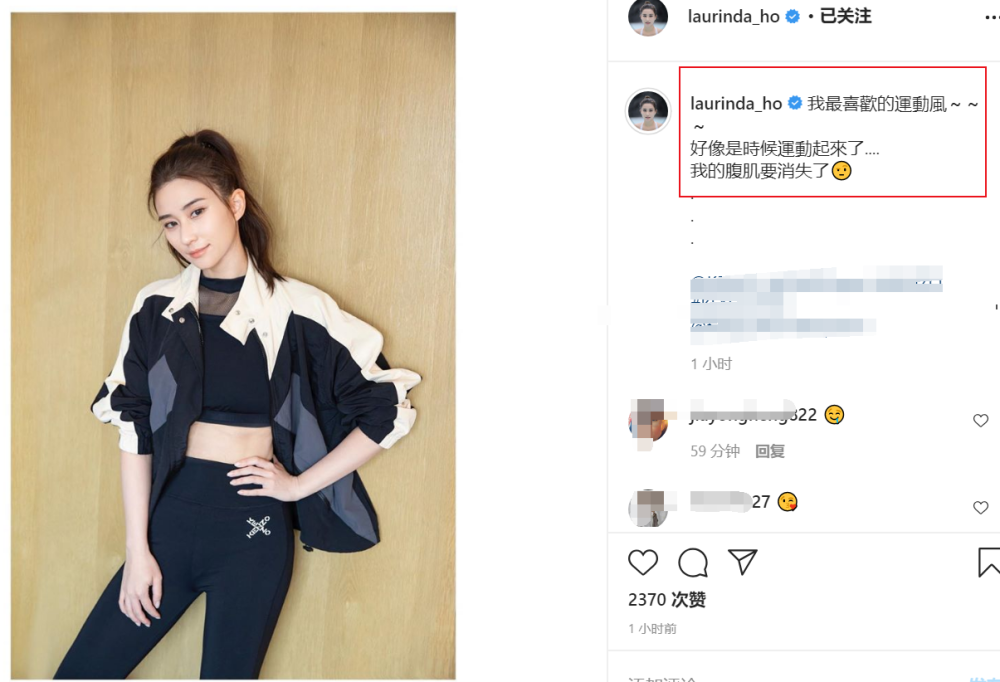 窦骁|何超莲晒窦骁视角美照，露小蛮腰大秀身材，与男友吃烤鸭超甜蜜