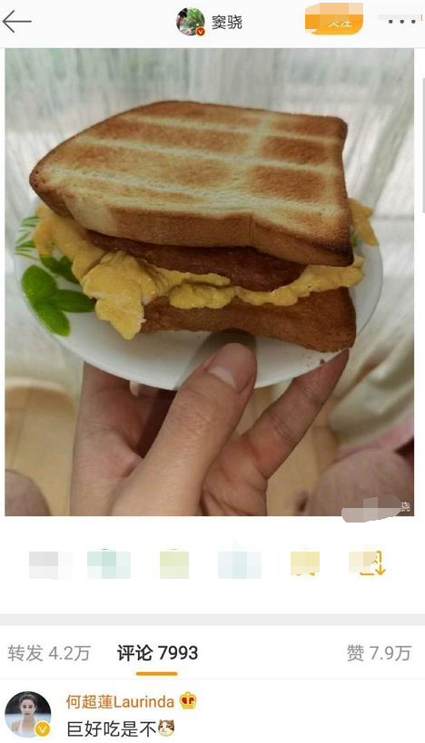 窦骁|何超莲晒窦骁视角美照，露小蛮腰大秀身材，与男友吃烤鸭超甜蜜