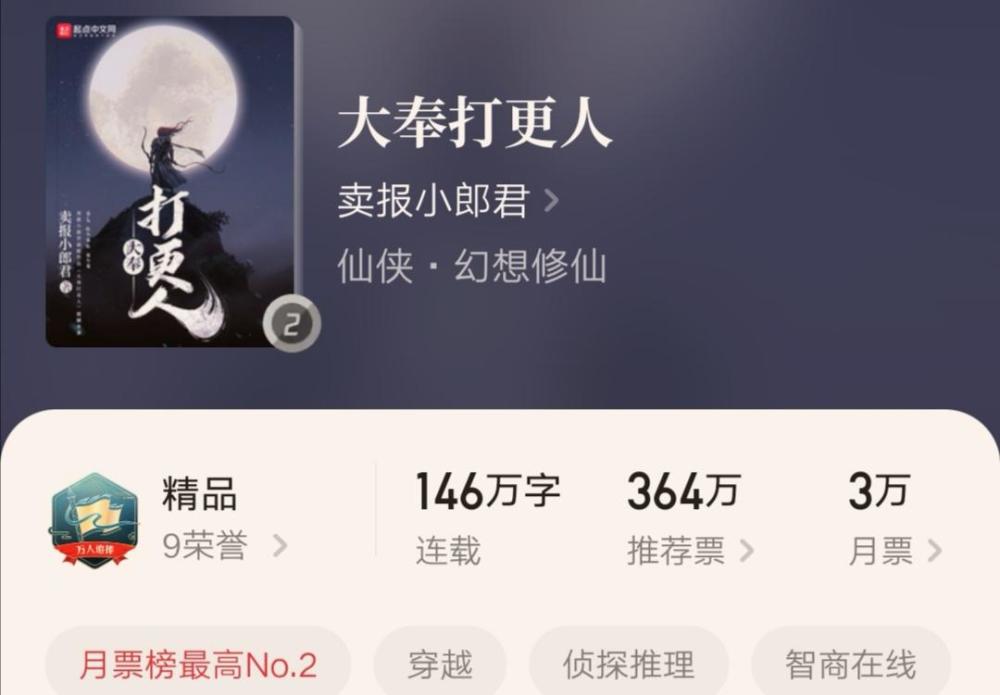 2020 09 / 11 20 : 37 希瘦悦读 企鹅号 分享 评论 0 这个九月,起点