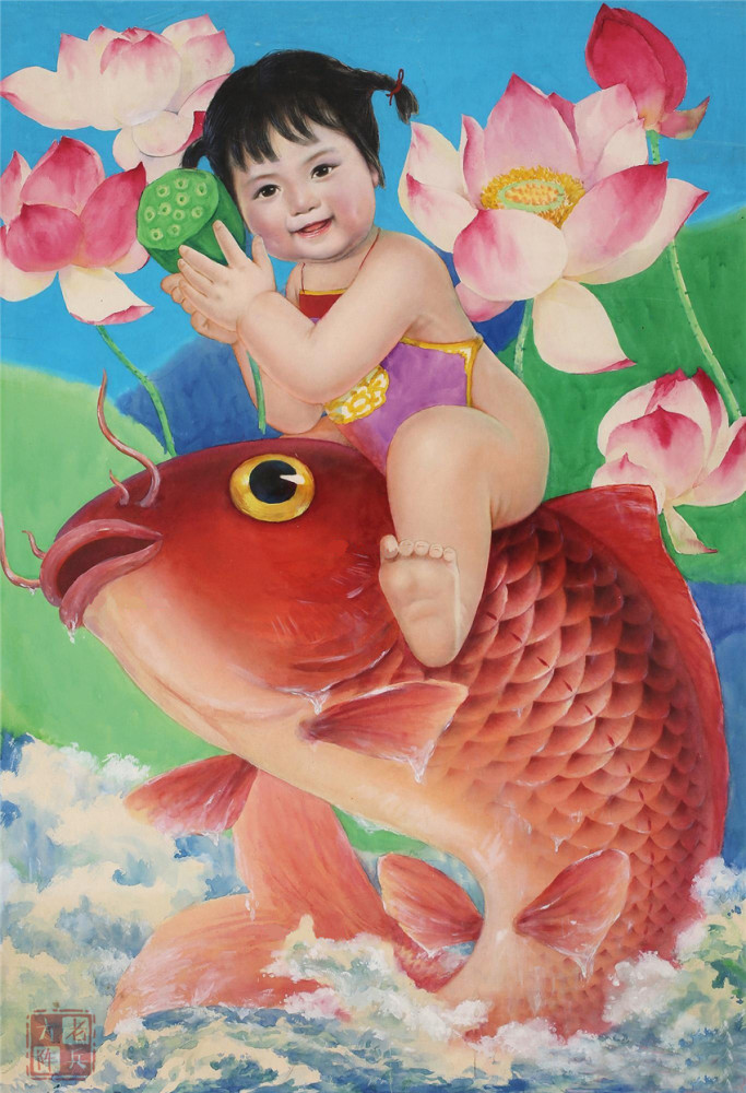 曾经的年画祖国万岁喜庆丰年年年有余月月进宝家家乐