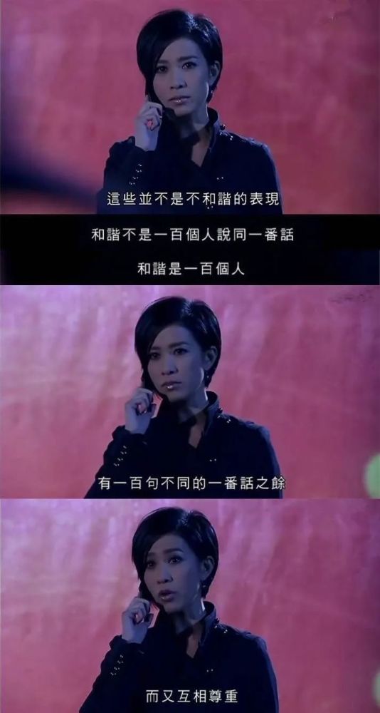 佘诗曼|盘点佘诗曼五大角色，周芷若入围，《使徒行者》钉姐排第二