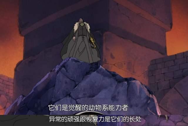 海贼王最新话黑炭大蛇复活德雷克重伤