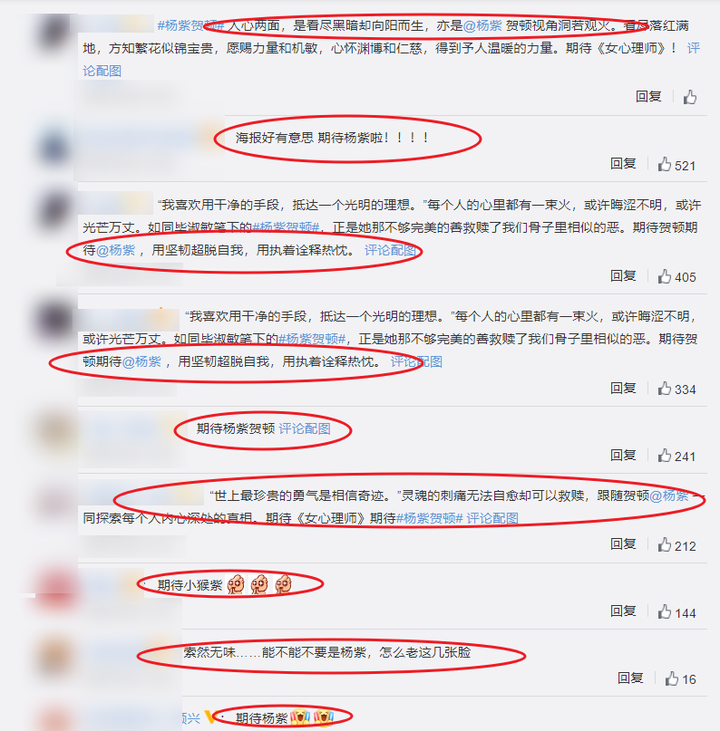 女心理师|《女心理师》终于来了，高级阵容已官宣，女主角是大家意料之内！